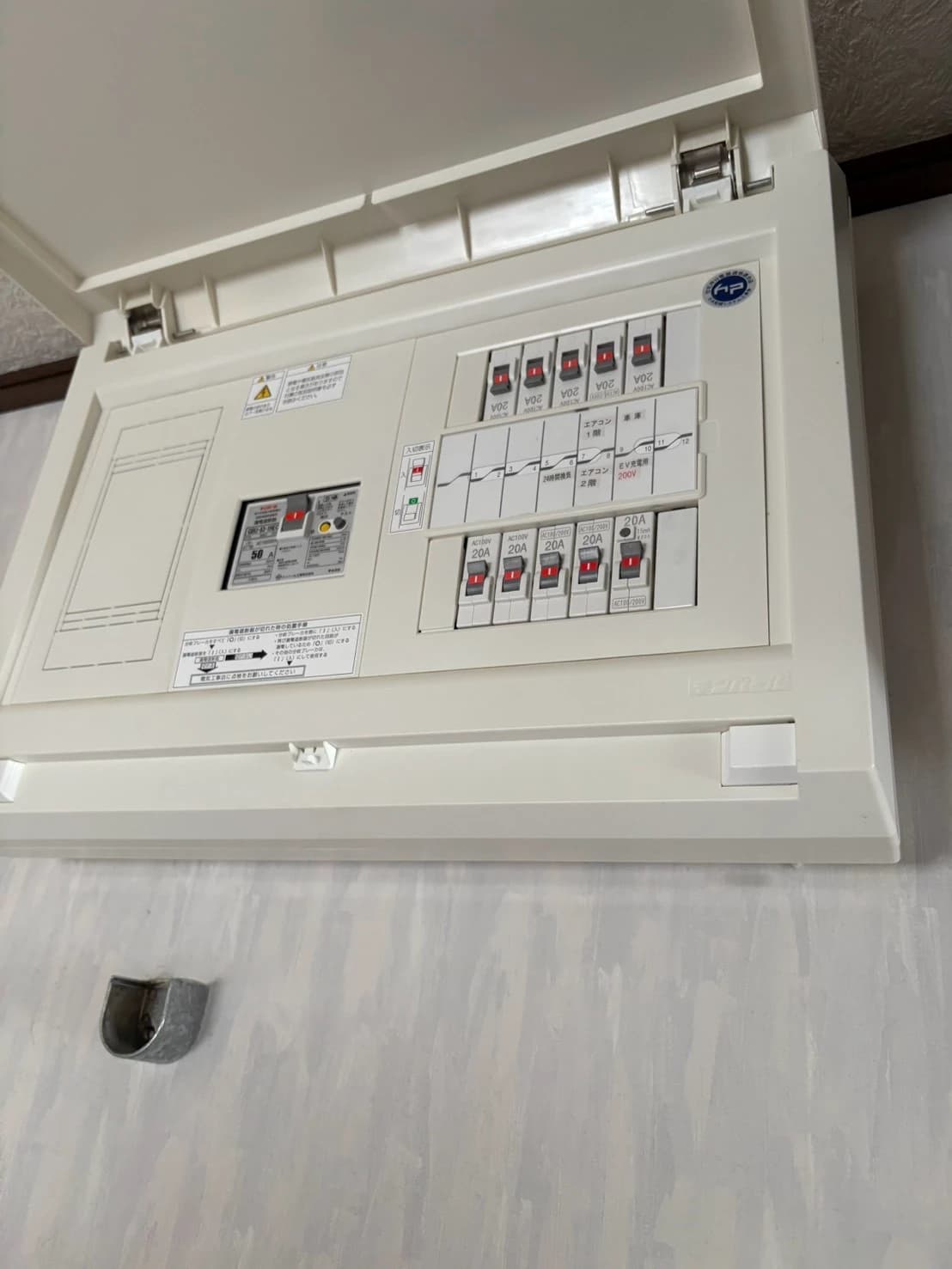 EV 充電用 200V の専用回路を増設した住宅の分電盤。回路名を記したラベル